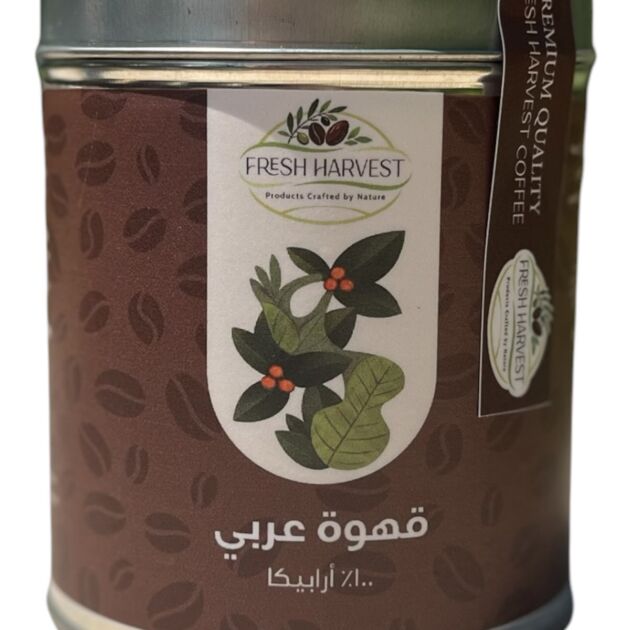 Arabic Coffee
