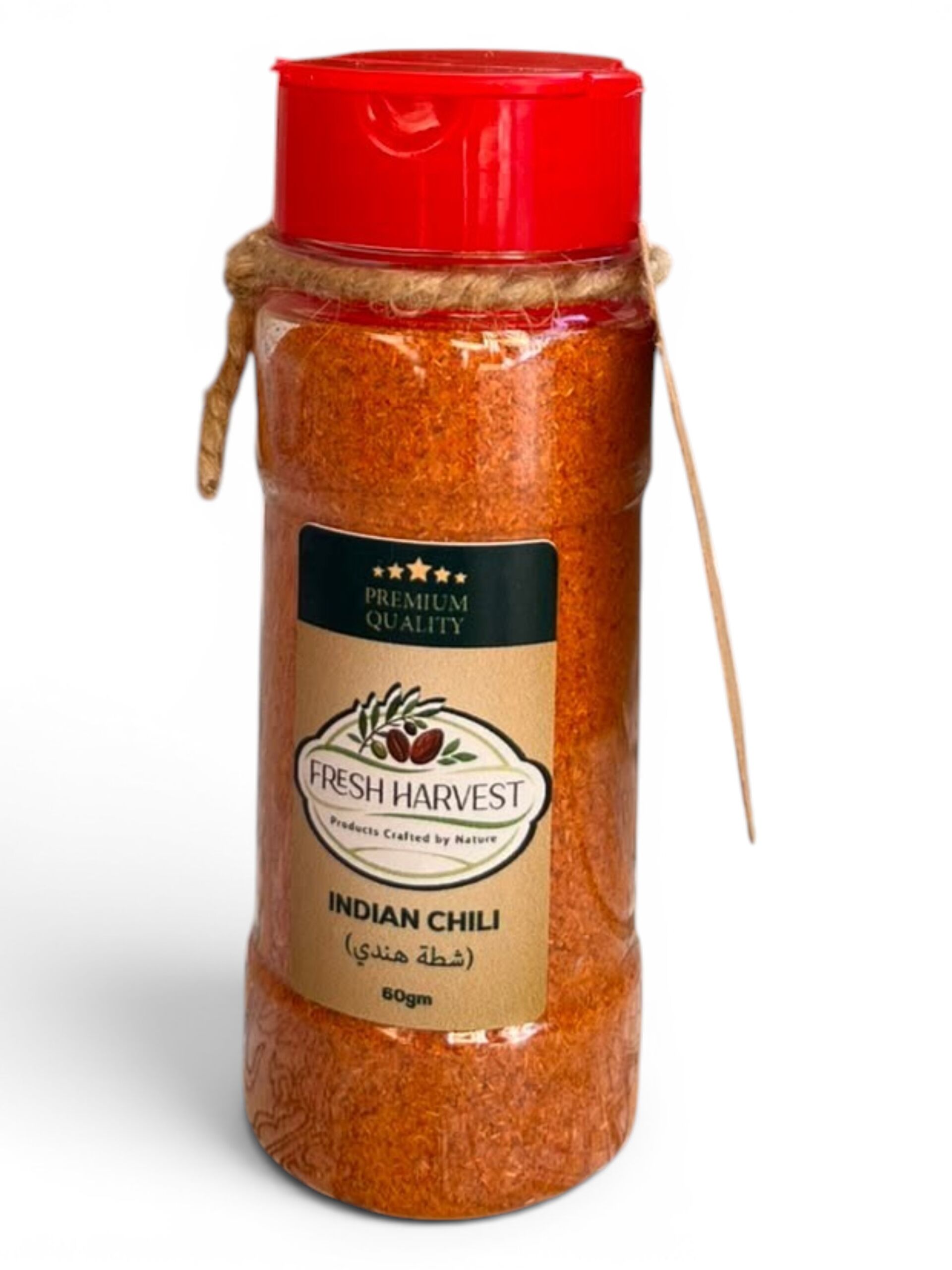 شطة