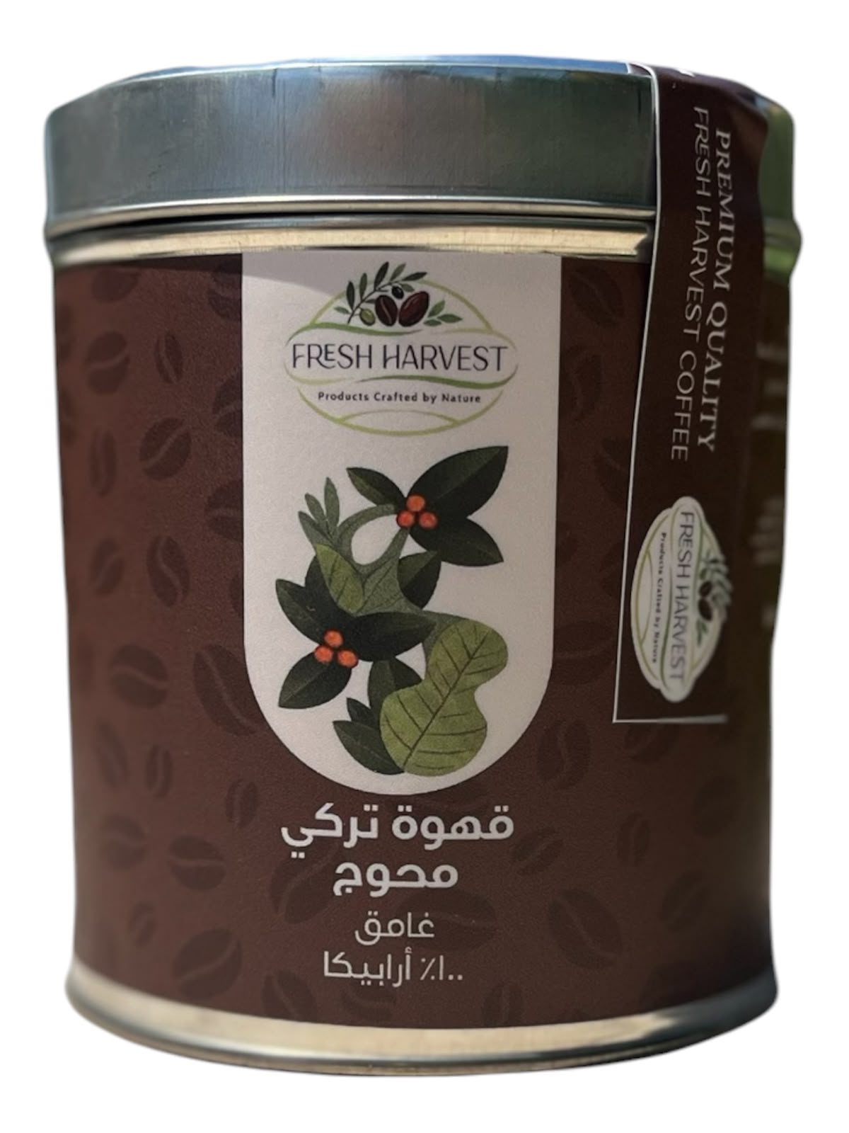 محوج عامق