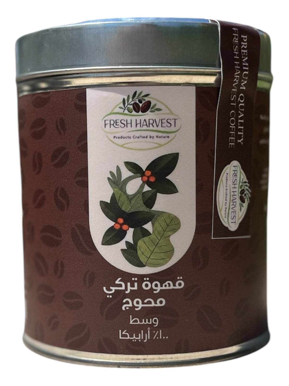 محوج وسط